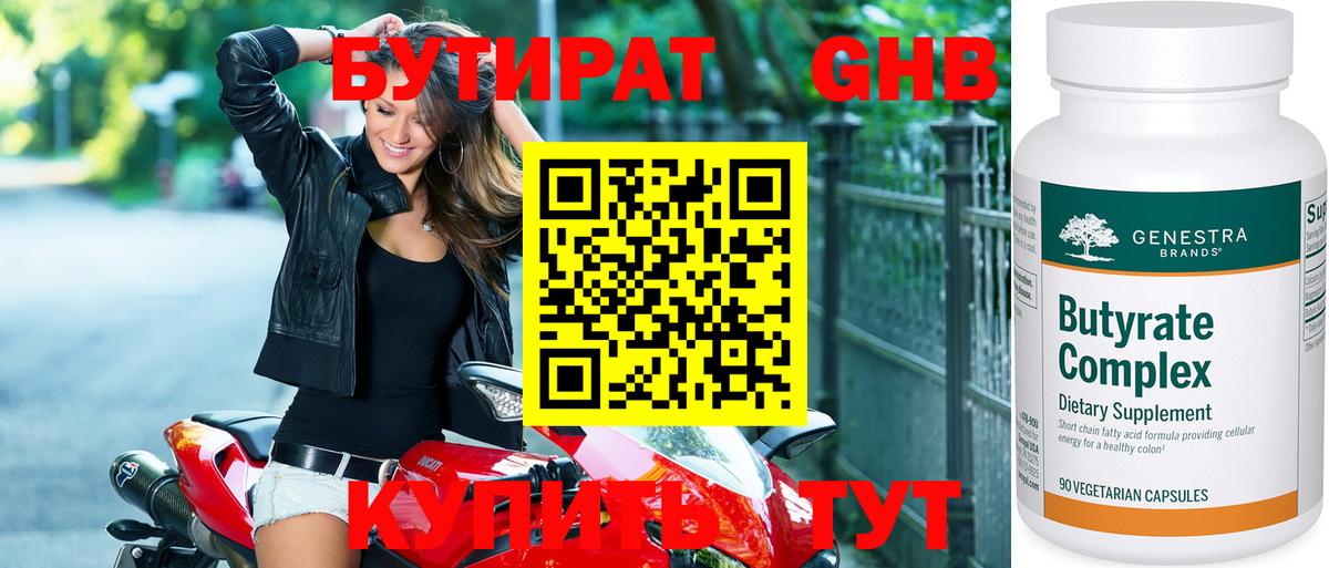 МЕФ кристаллы  Бошки Шишки  Вход с VPN  Краснокамск  NBOMe  Alpha-PVP СОЛЬ кристаллы  ГАШ  Экстази 