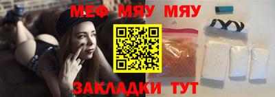 mdpv Бузулук