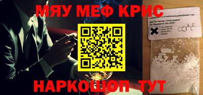 стаф Будённовск