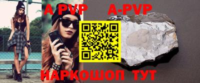 стаф Будённовск