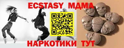 mdma Бугуруслан