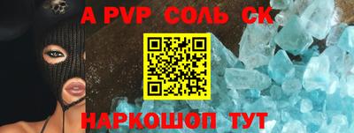 mdpv Бузулук