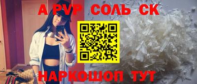 стаф Будённовск