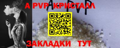 mdpv Бузулук