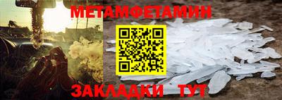 таблы Можга