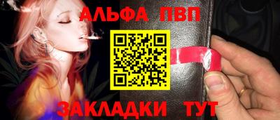 mdpv Бузулук