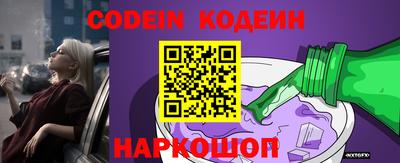 наркотики Моздок