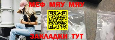 mdpv Бузулук