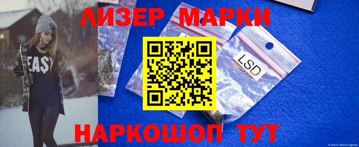 LSD-25 экстази ecstasy  ЛСД экстази кислота  Краснокамск  Вход с VPN 