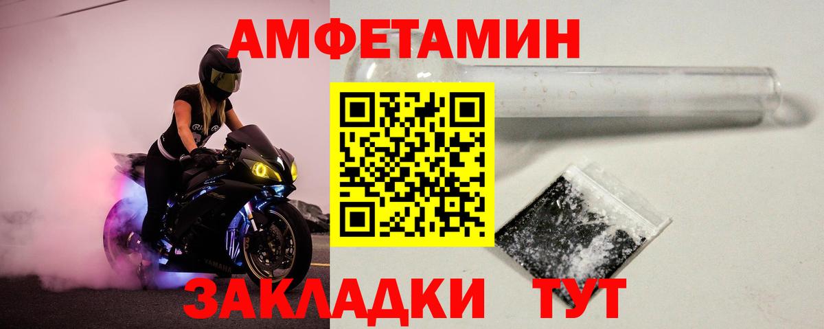 Первитин Methamphetamine Краснокамск