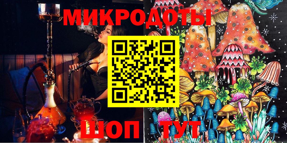 Краснокамск  Псилоцибиновые грибы GOLDEN TEACHER  Галлюциногенные грибы ЛСД  Вход с VPN 